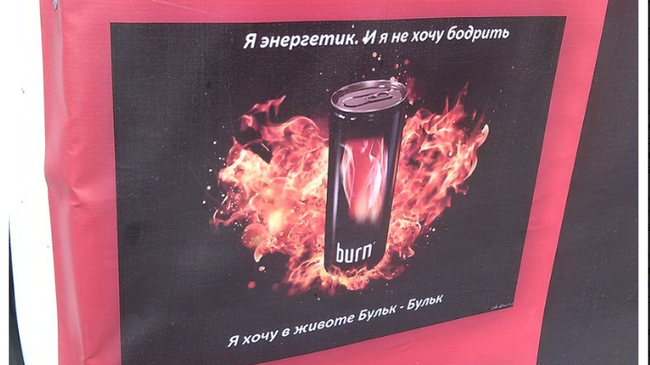 Реклама на павильоне в центре Челябинска :)