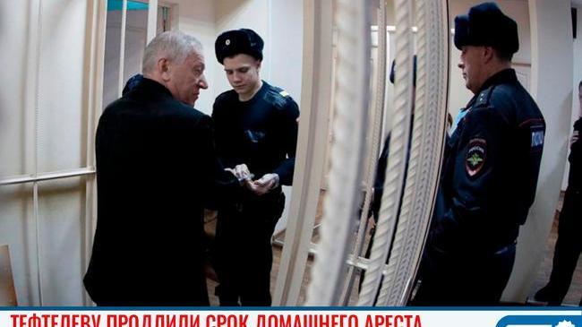 ⚡⚡ Экс-мэру Челябинска продлили срок домашнего ареста 