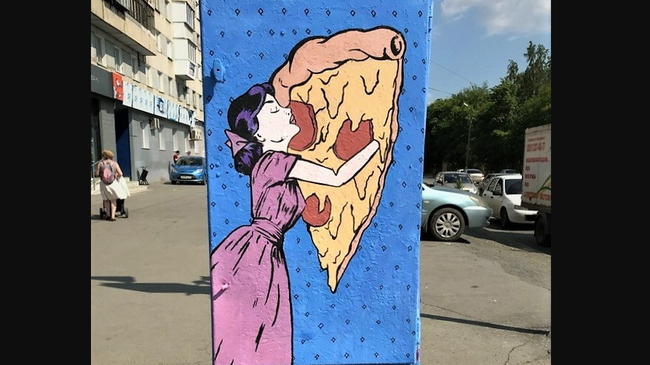 Девушка с пиццей украсила улицу Салютную
