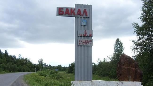 Борис Дубровский переговорил о миллиарде рублей инвестиций для Бакала