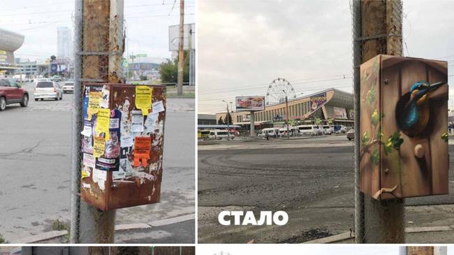 Глава Челябинска извинился за коммунальщиков, замазавших симпатичное граффити серой краской