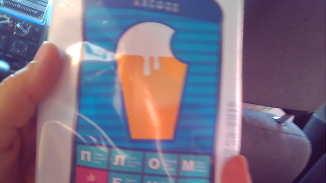 Купили сегодня ребёнку мороженое "Айсфон" от челябинского комбината, а там инструкция))