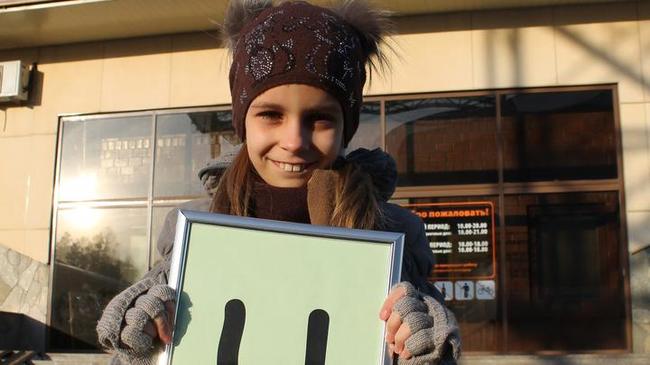 Челябинская школьница устроила фотофлэшмоб в подарок городу