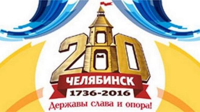 В субботу, 10 сентября, в 22.00 с набережной реки Миасс в Челябинске запустят праздничный фейерверк