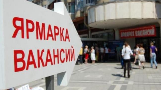 Челябинской области выделили 91 млн рублей на борьбу с безработицей