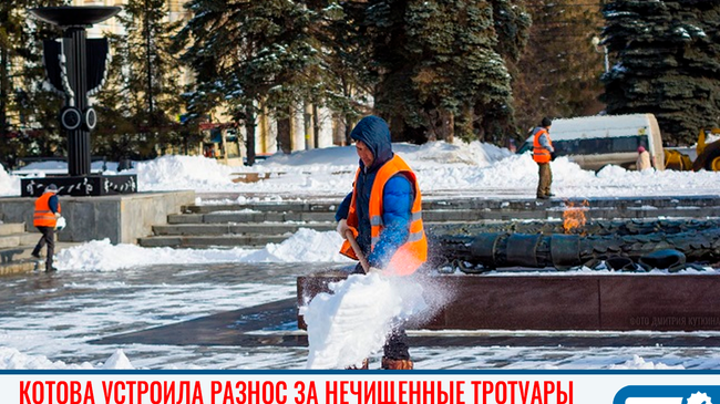 ✊ «У вас два дня»: Глава Челябинска устроила нагоняй подрядчикам за скользкие тротуары