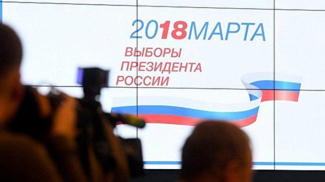 Выборы 2018 в Челябинской области