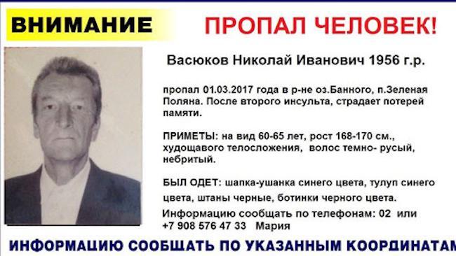 61-летний мужчина, страдающий потерей памяти, пропал в Челябинской области