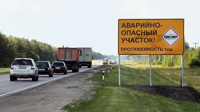 Три самых опасных места назвали на дорогах Челябинской области