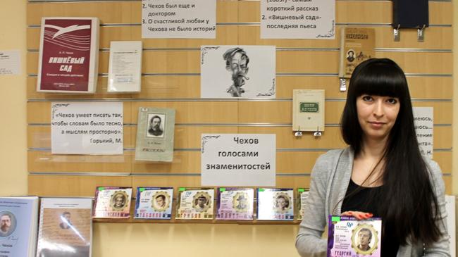 Книжная выставка и факты о Чехове в библиотеке для слепых