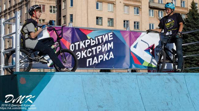 Официальное открытие скейт-парка на площади Революции