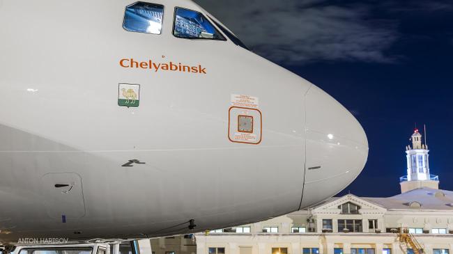 В южноуральскую столицу прилетел Airbus «Челябинск» 