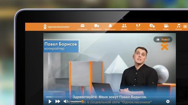 👍 В Одноклассниках пройдет инклюзивный курс для обучения digital