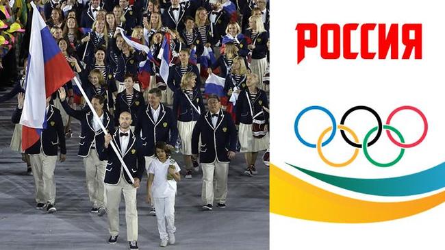 Встречают по одежке. Чья форма стала лучшей на Олимпиаде в Рио?