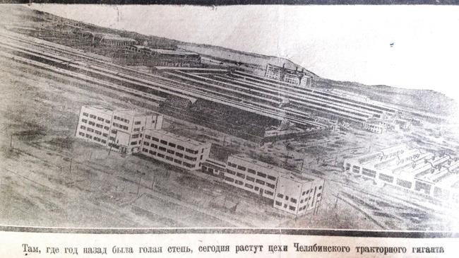 «Челябинский рабочий» за 5 мая 1932 года.
