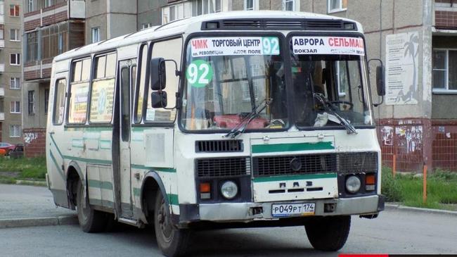 Проезд в челябинских маршрутках подешевел до 20 рублей