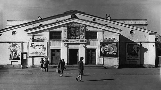 Из истории кинотеатров Металлургического района, 1947 год