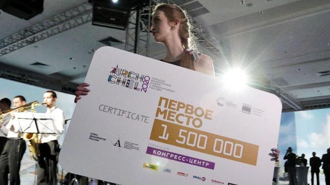 Для Челябинска придумали мечту!  Названы победители конкурса Archchel-2020. Но их проекты рискуют остаться на бумаге