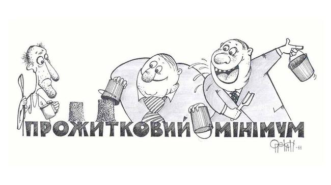 Борис Дубровский подписал постановление об утверждении величины прожиточного минимума