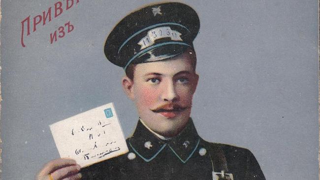 Письма из прошлого. Челябинская почта отмечает 220 летний юбилей