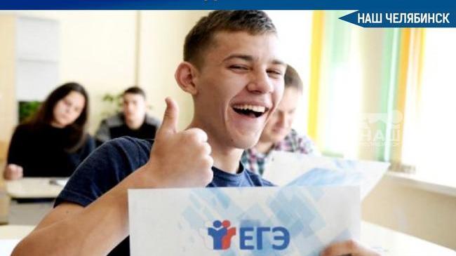 💯 В Челябинской области 47 выпускников школ сдали ЕГЭ по русскому языку на 100 баллов.