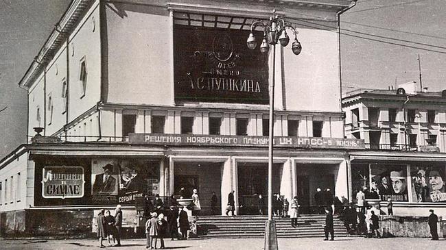 Кинотеатр имени Пушкина, стоящий возле бывшего кладбища, 1962 год