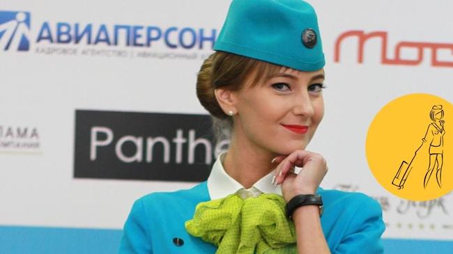 Челябинская стюардесса завоевала звание «Мисс Фигаро»
