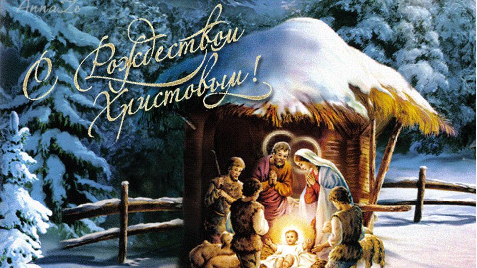 Поздравления С Рождеством На Чешском Языке