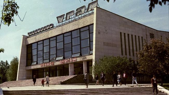 Кинотеатр "Урал". 1980 год