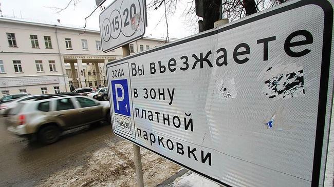 В Челябинске глава МБУ «Городские парковки» Петров уходит в отставку
