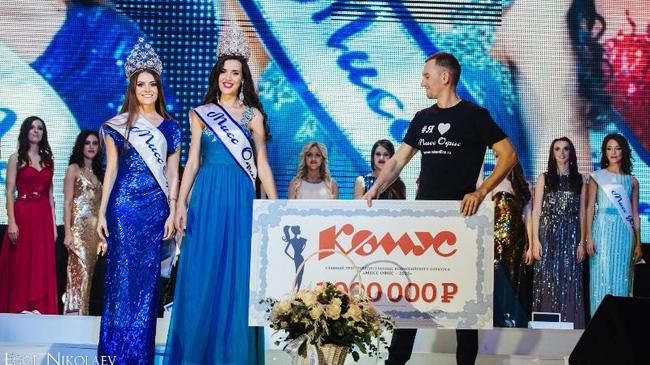 Заводчанки из Челябинска прошли в финал конкурса красоты