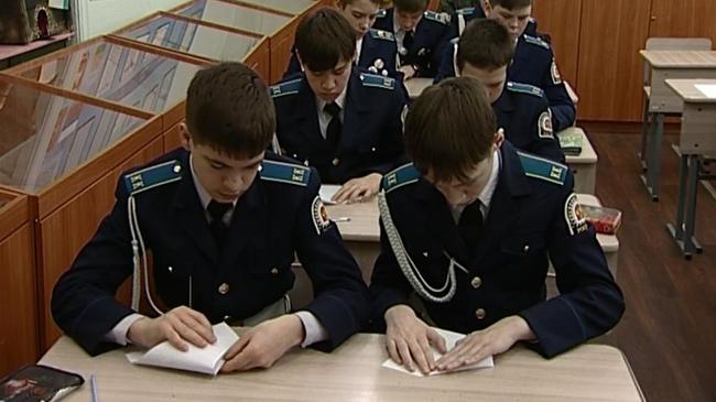 Челябинские кадеты написали «письма в прошлое».