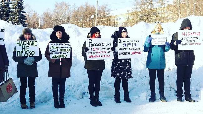 В Челябинске состоялся пикет против домашнего насилия.