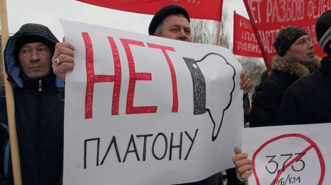 Дальнобойщикам Челябинска дали 5 суток на протест.