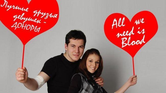 В Честь Дня святого Валентина влюбленным Челябинска предложили поделиться кровью.