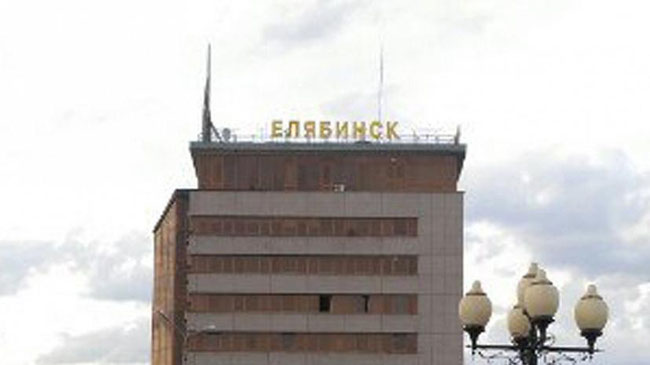 С привокзальной гостиницы «Челябинск» пропала буква