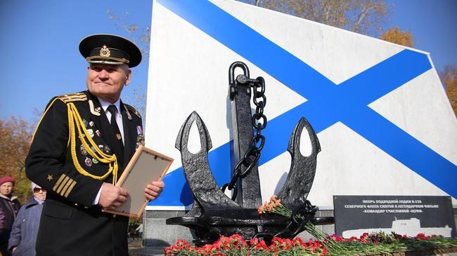 В Челябинске открыли памятник "Защитникам морских рубежей"