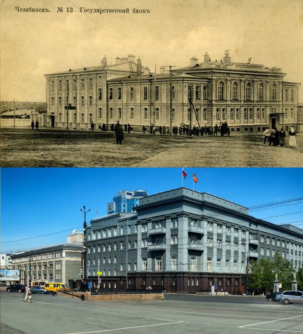 Челябинск в прошлом