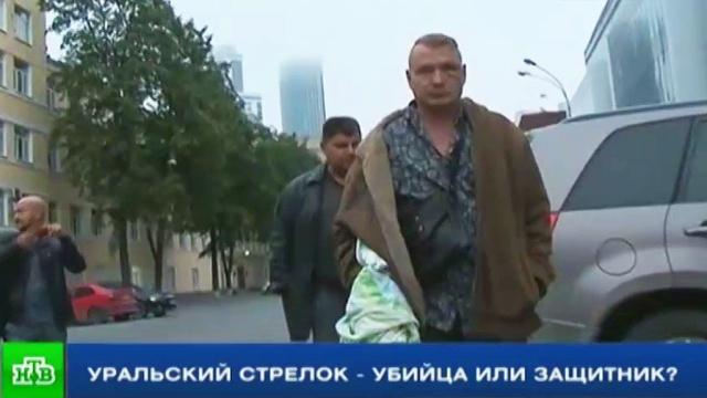 Олег Даутов пришел в полицию сдаваться и сдавать оружие завернутое покрывало