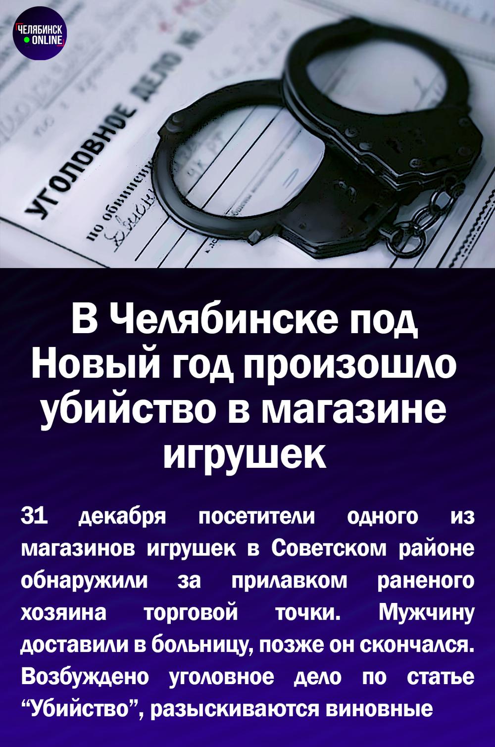 Под Новый Год Произошла Под Новый Год Произошла