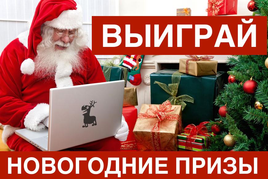 Фильм Новогодний Розыгрыш Фильм Новогодний Розыгрыш