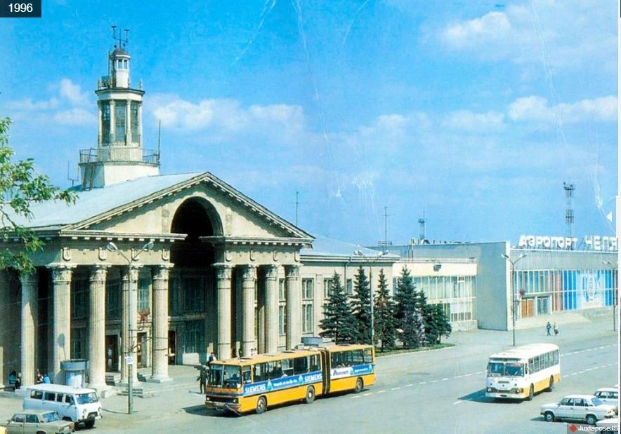 Старые Магазины Челябинска