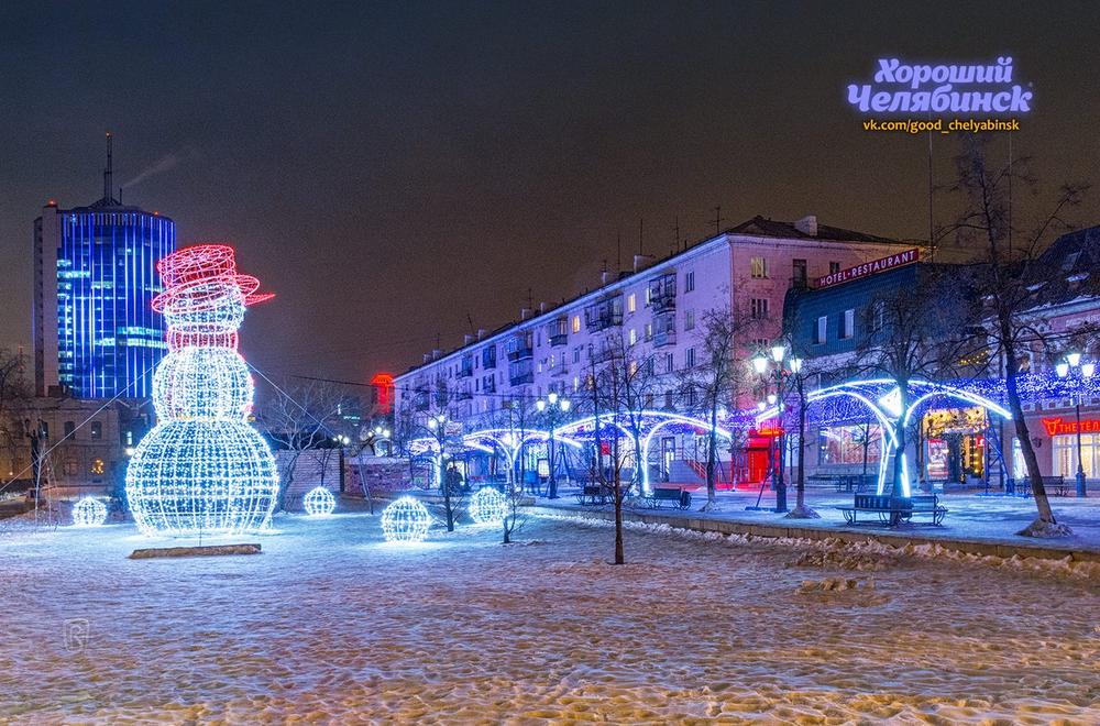 Фото Челябинска 2022 Год