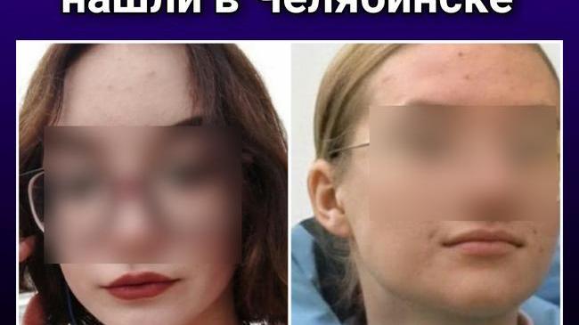 ⚡Двух 14-летних девушек, пропавших в Екатеринбурге, нашли живыми. 