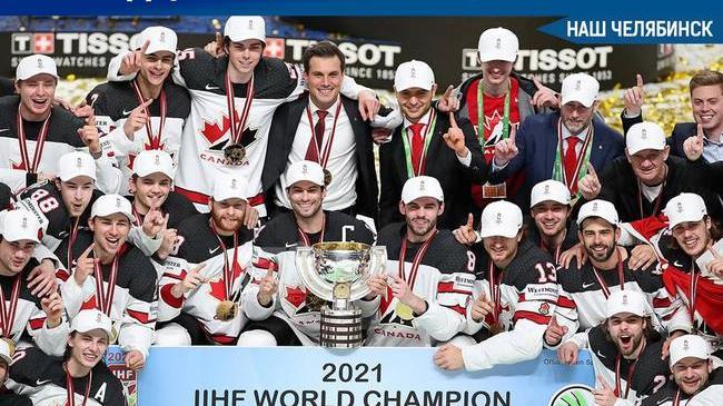 ⚡Сборная Канады стала чемпионом мира 🍁🏆 