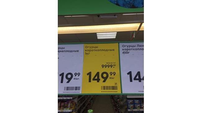 Когда в Челябинске даже цены суровые! 🤓