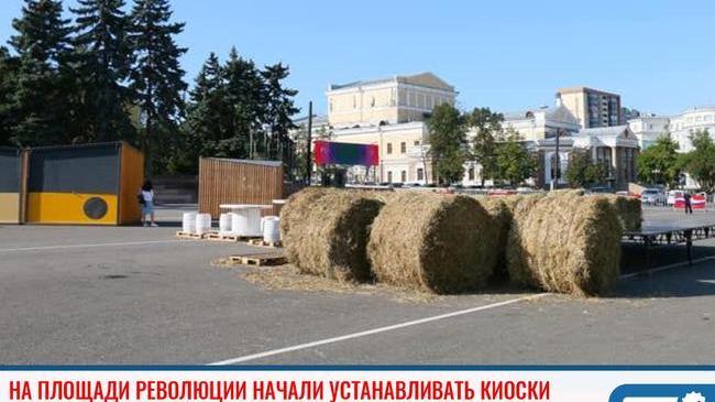 ⚡ На главной площади Челябинска начали ставить торговые киоски