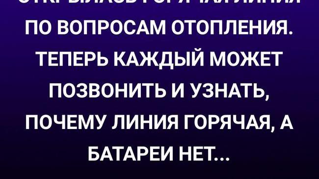 🧤 В Челябинске фактически стартовал отопительный сезон. 