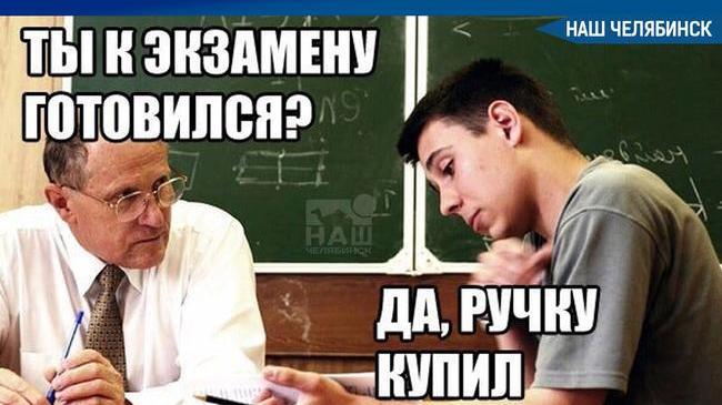 ⚡Выпускные экзамены в школах начнутся в конце мая 📚
