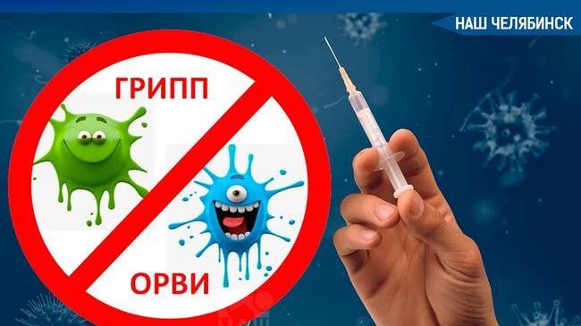 💉 Минздрав России разрешил одновременную вакцинацию от ковида и гриппа. 